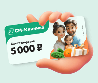 Билет здоровья – отличный подарок для родных и близких!